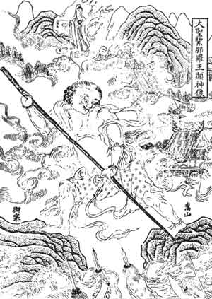 Taiji-Quan-style-Chen-Shaolin-Varjapani-Jingang-opt
